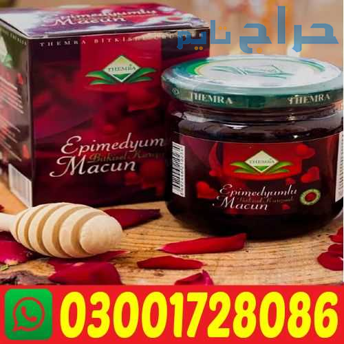 Themra Turkish Honey in Pakistan # 03001728086 # S...