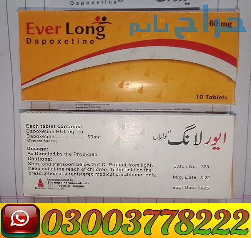 Everlong Tablets In Pakistan | 03003778222