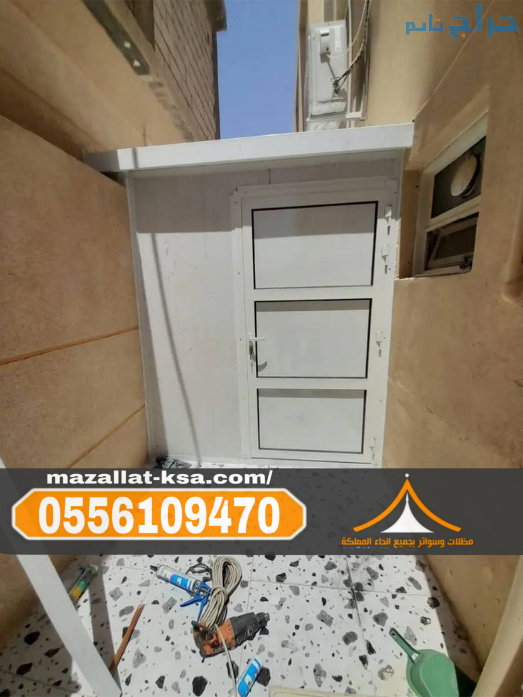 سكن عمال وسائقين غرف ساندوتش بانل في الطائف والباح...