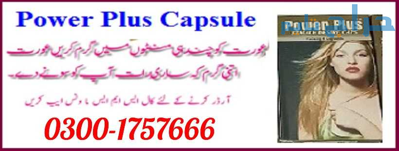 Power Plus Female Desire Capsules In Peshawar - 03...