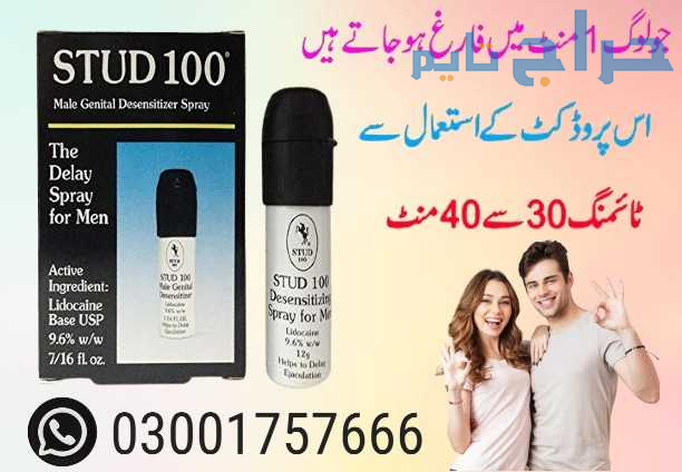 STUD 100 Genital Desensitizer Spray in Gujranwala...