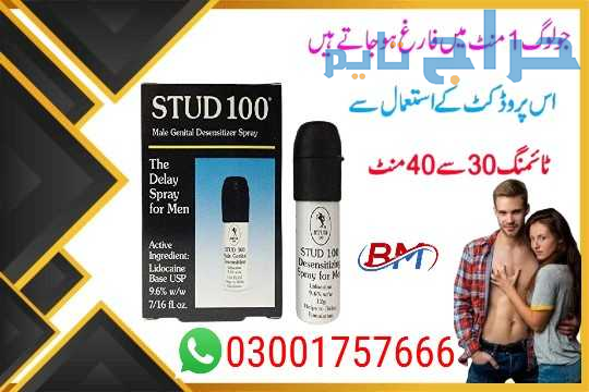 STUD 100 Genital Desensitizer Spray in Bahawalpur...