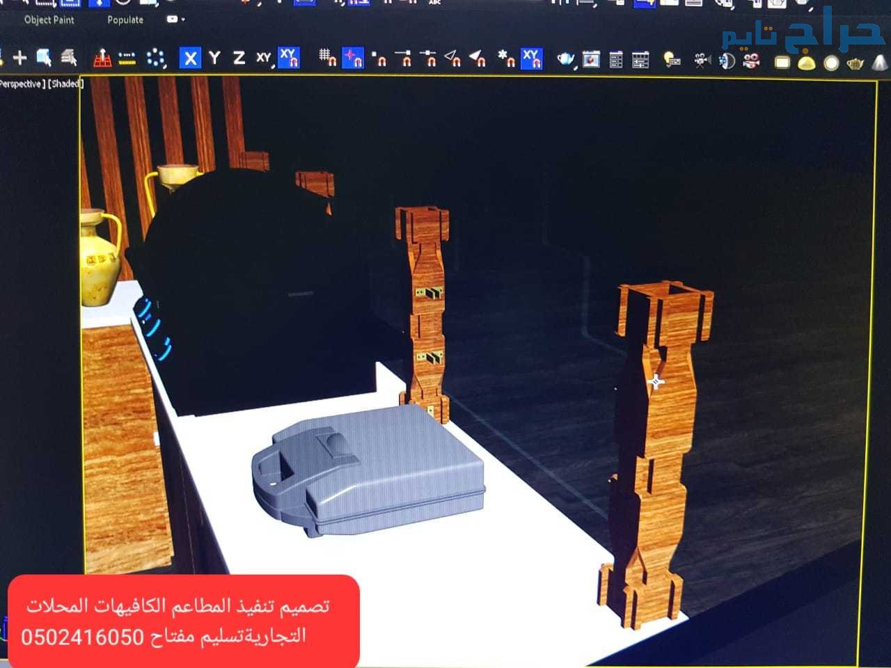 تصميم وتنفيذ ديكورات محلات مطاعم وكوفي تسليم مفتاح
