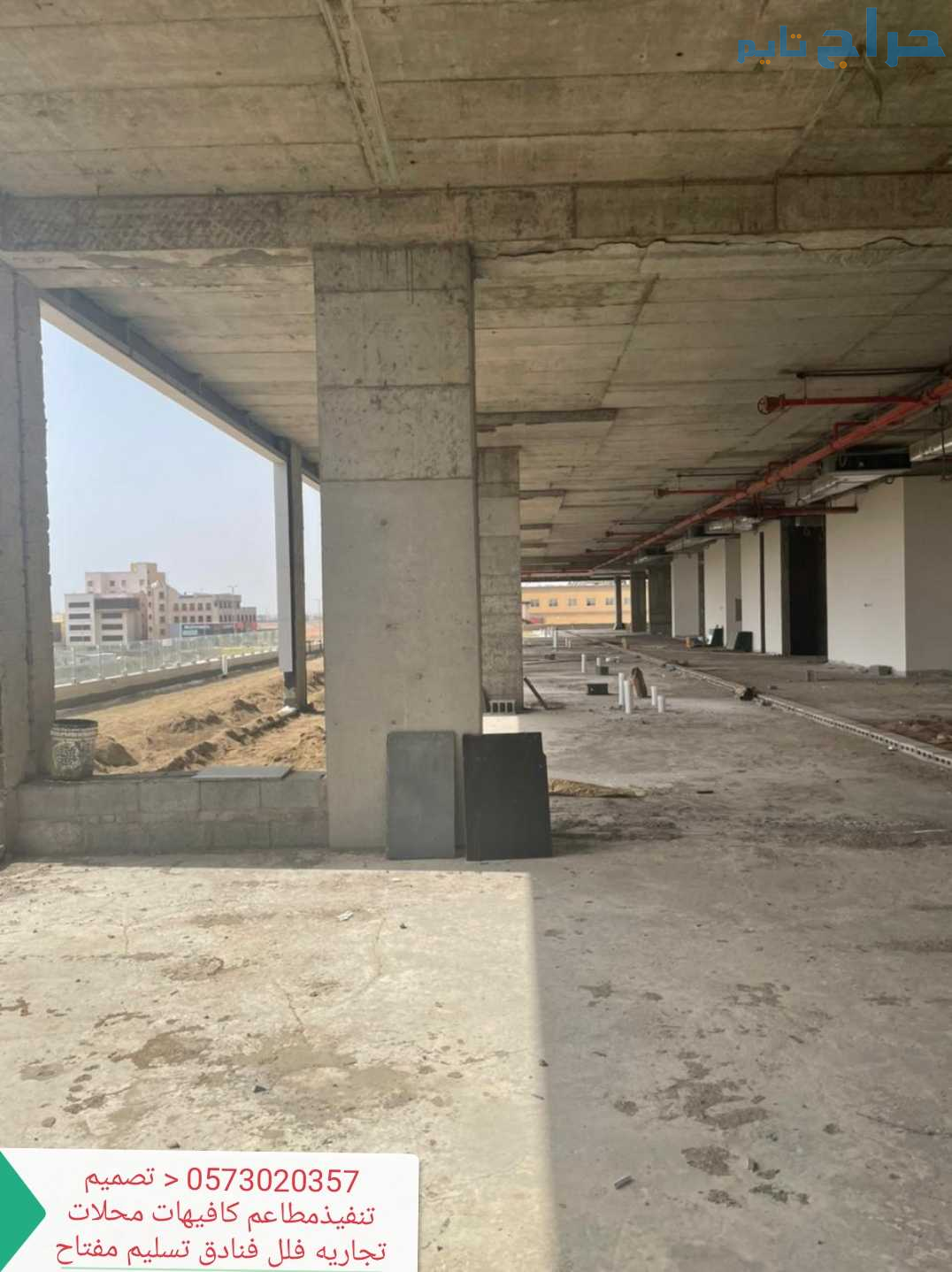 مقاول انشاءوتجهيز المطاعم من وال  المحلات تسليم مف...