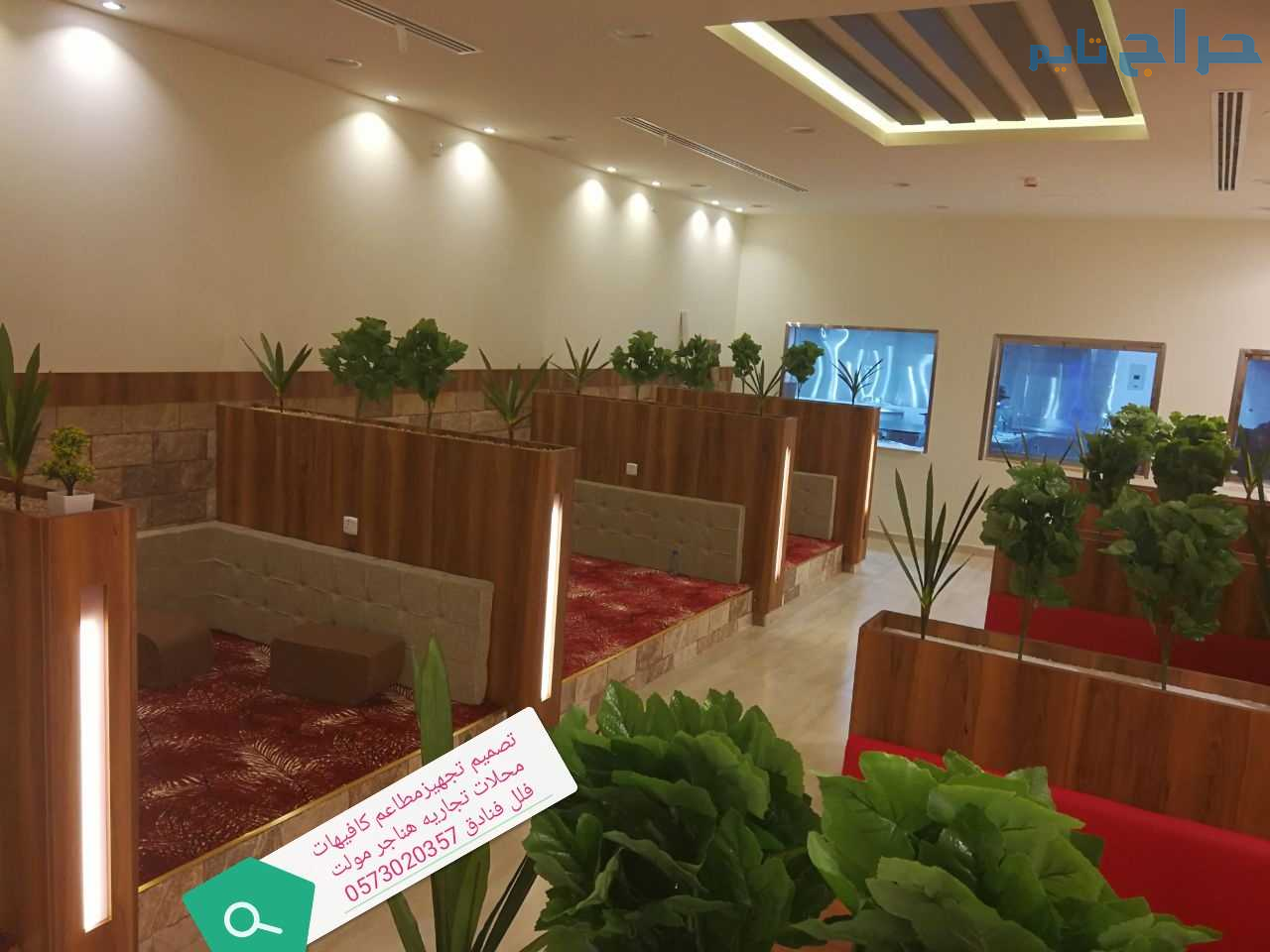 مؤسسه مقاولات مطاعم تنفيذ مطاعم محلات ديكورات