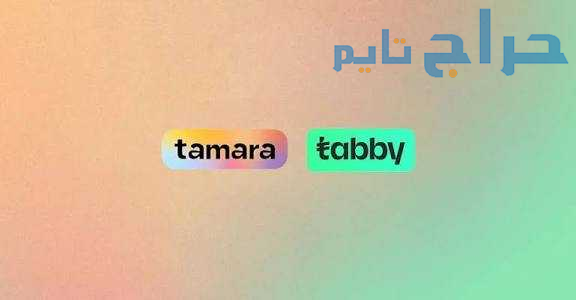 سيوله تابي وتمارا