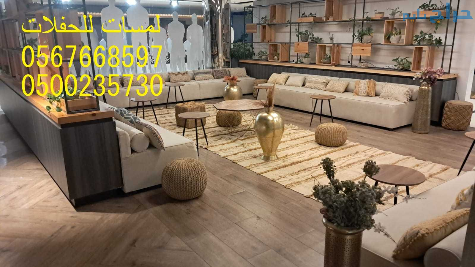 تأجير طاولات طعام وبوفيه , طاولات اجتماعات,كراسي