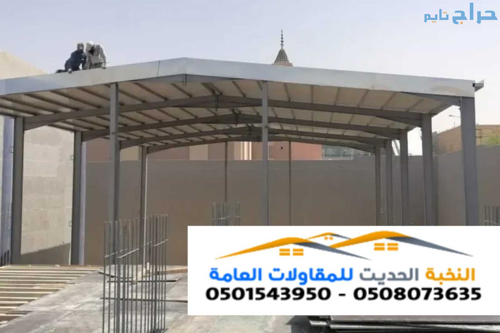 تركيب أسقف ساندوتش بانل 0501543950