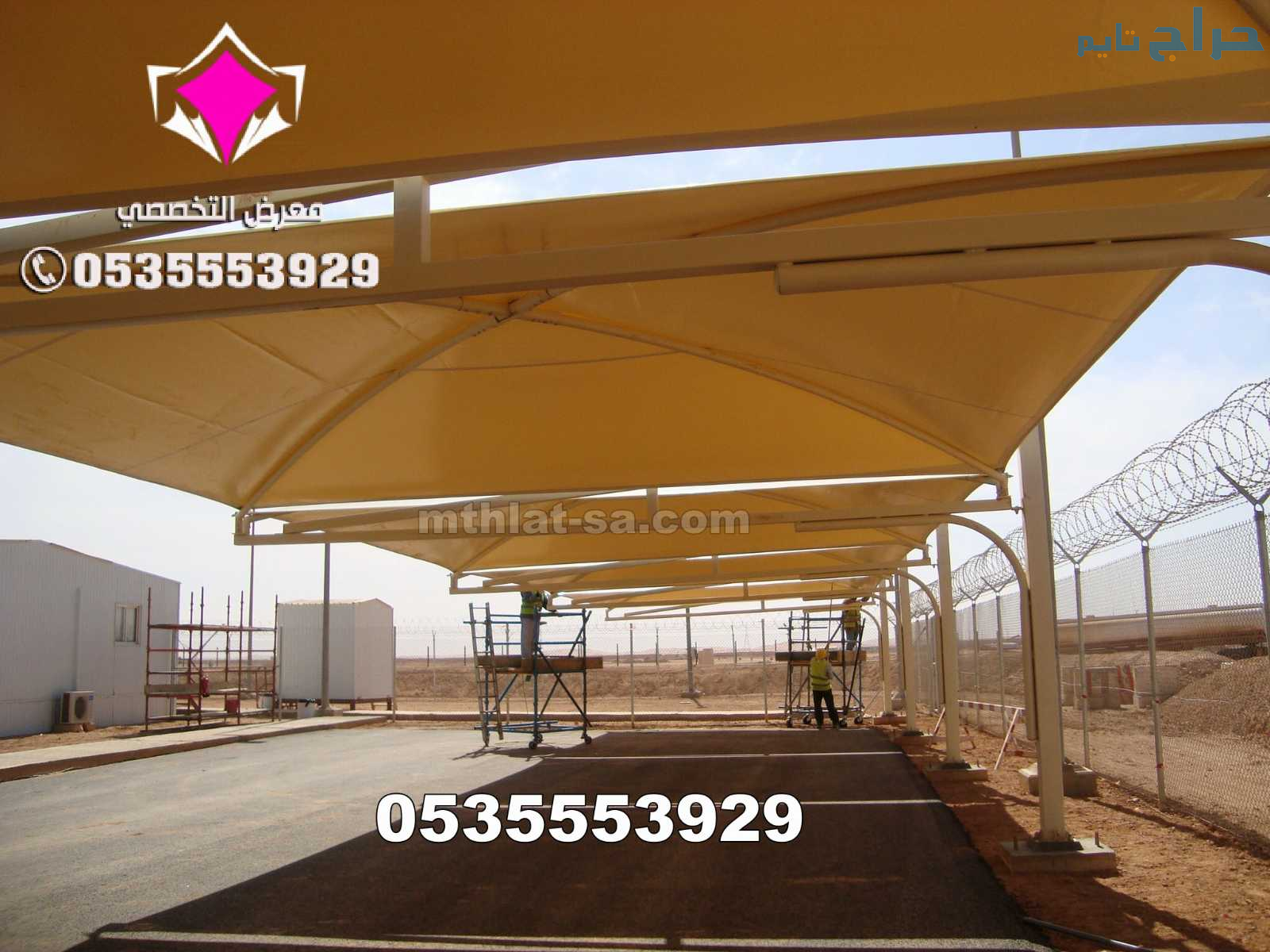 افضل شركه صيانه مظلات 0500559613  اصلاح جميع مشاري...