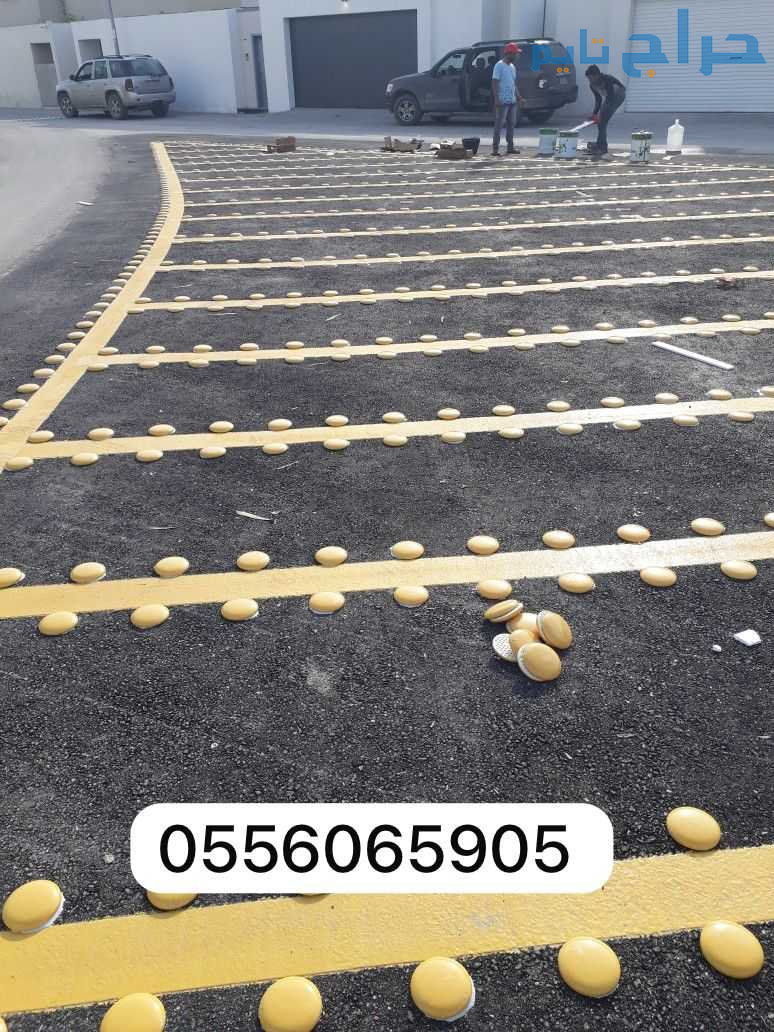 مقاولات اسفلت  الشرقيه