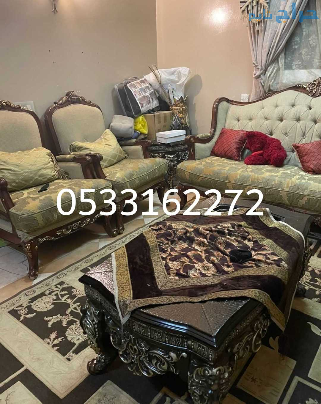 توصيل الى جمعية خيرية تستقبل تاخذ الاثاث المستعمل...