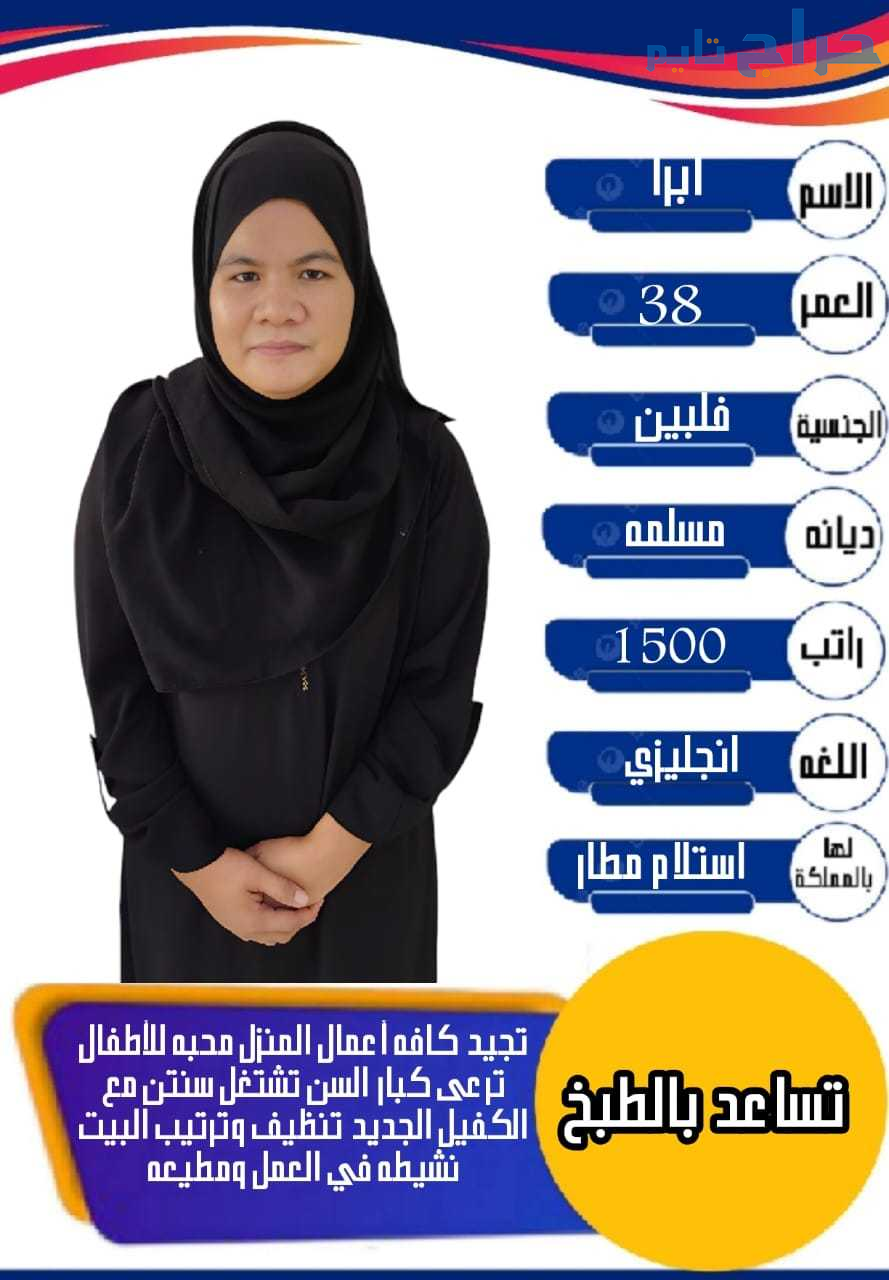 خدمات للتنازل من جميع الجنسيات لتواصل واتساب 05508...