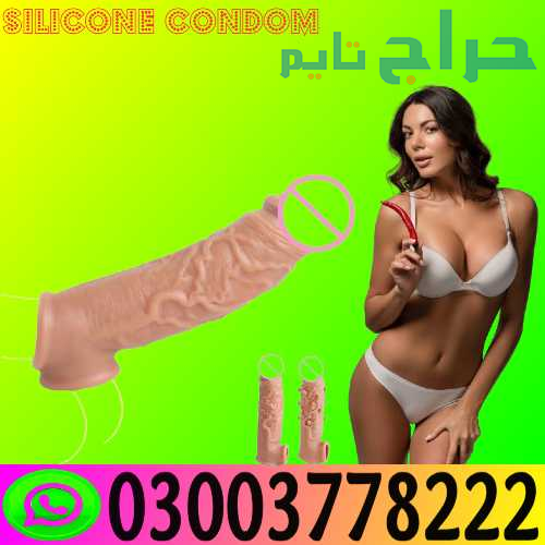 Silicone Condom Price In Gujranwala | 03003778222