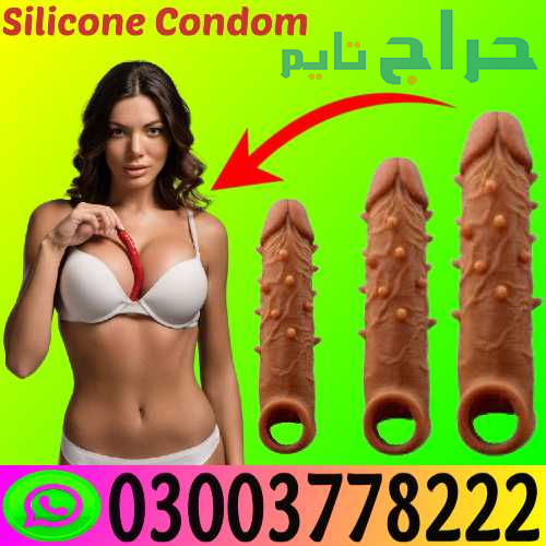 Silicone Condom Price In Multan | 03003778222