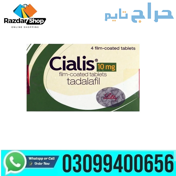 Cialis 10mg Tablets in Pakistan | 03099400656