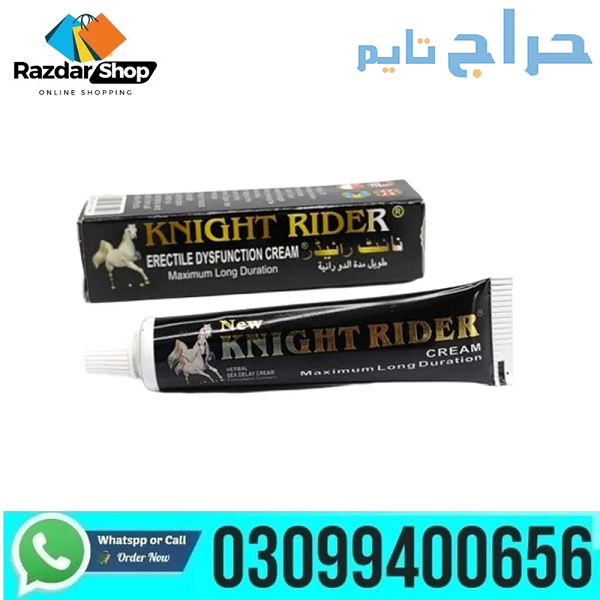 Knight Rider Herbal Delay Cream in Pakistan | 0309...