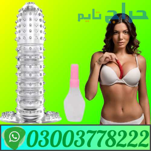 Crystal Condom Price In Faisalabad | 03003778222