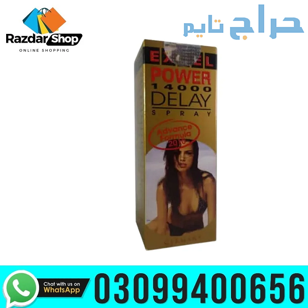 Excel Power 14000 Long Time Spray In Pakistan | 03...