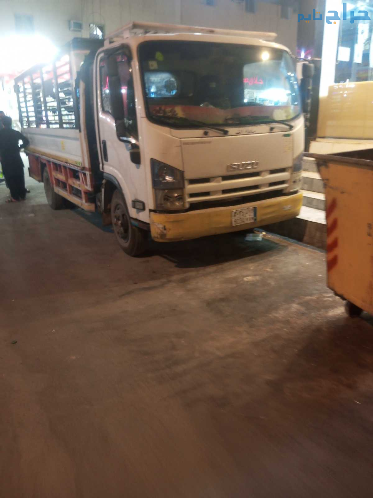 دينا رمي اثاث قديم بالرياض 0534375367