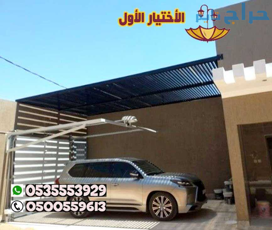 مظلات وسواتر الإختيار الأول 0500559613