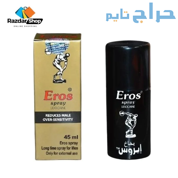 Eros Delay Spray For Men in Pakistan | 03099400656