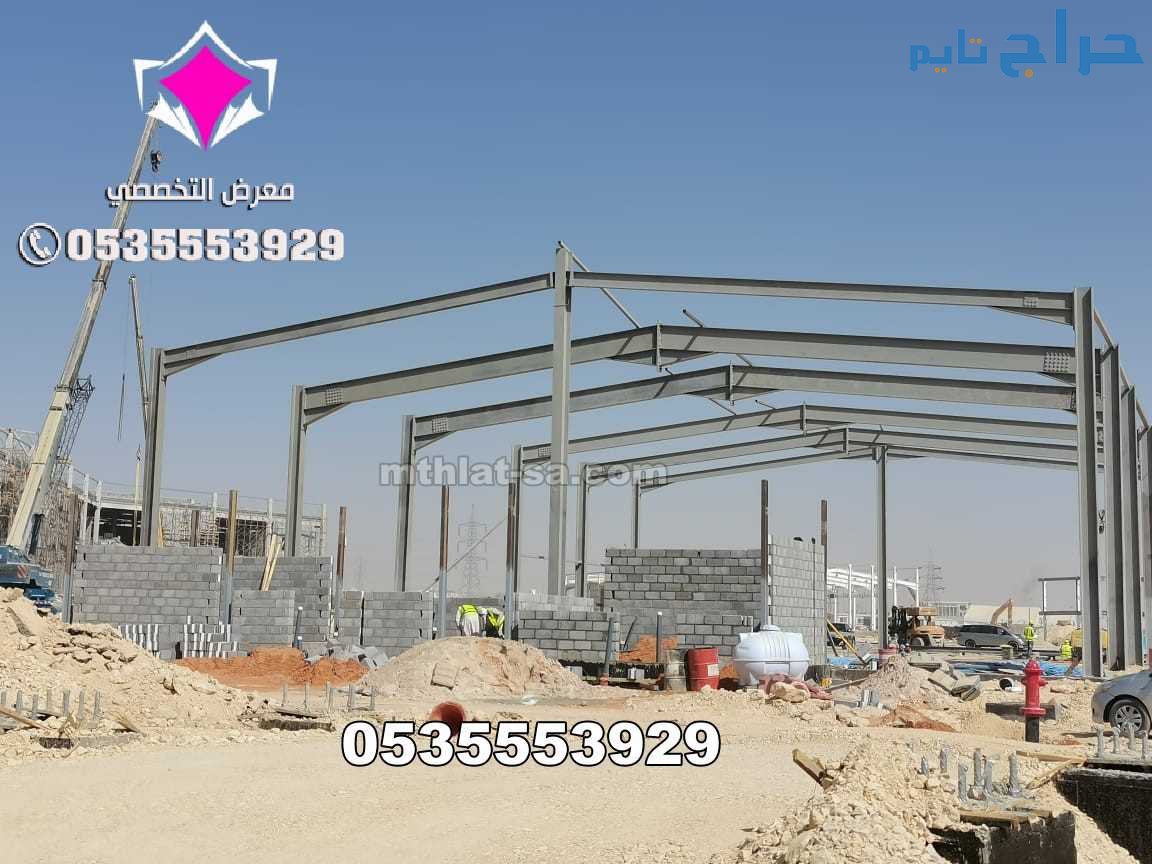 تركيب هناجر معارض سيارات 0500559613 انشاء معارض سي...