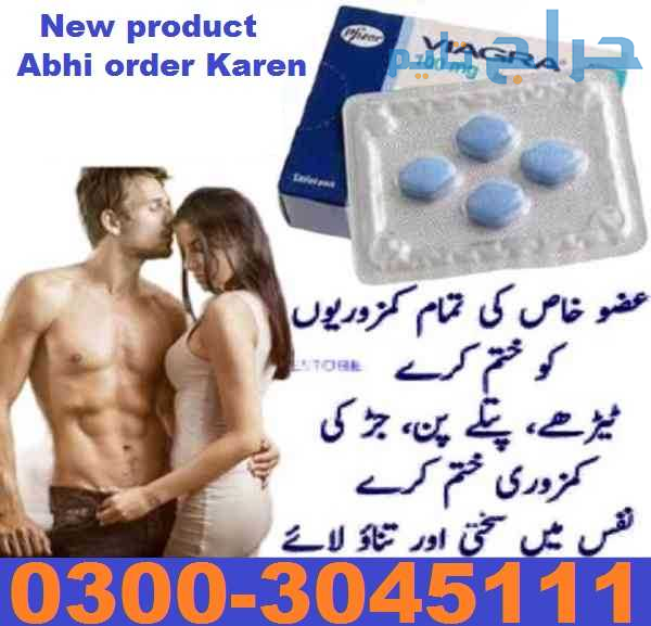 Online Viagra Fast Delivery In Kasur 03003045111