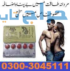 Online Black Cobra Delivery in Karachi 03003045111