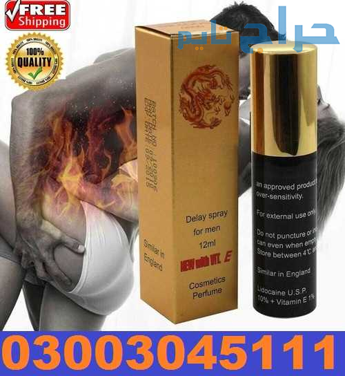 Online Super Dragon Spray in Okara 03003045111