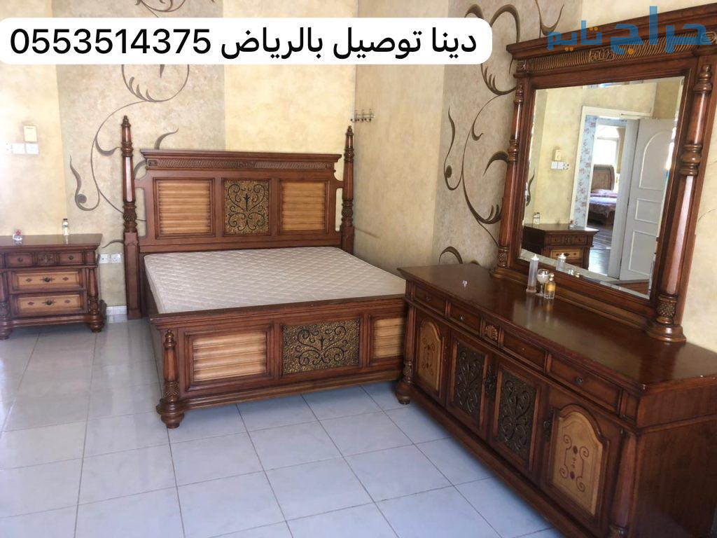 توصيل جمعية خيرية تاخذ الاثاث المستعمل بالرياض 055...