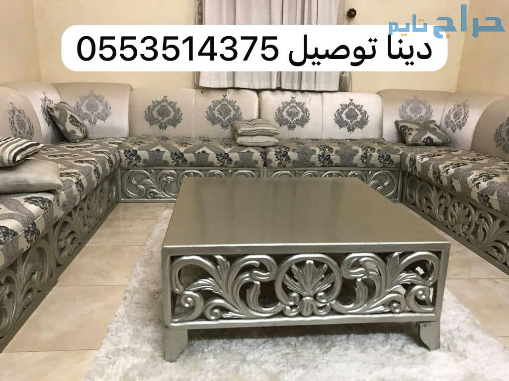 توصيل الى جمعية خيرية تاخذ الاثاث المستعمل بالرياض...
