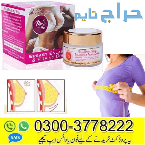 03003778222 - Rivaj UK Breast Enlarging Firming Cr...