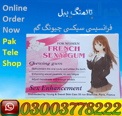 French Sexy Gum Price In Pakistan | 03003778222