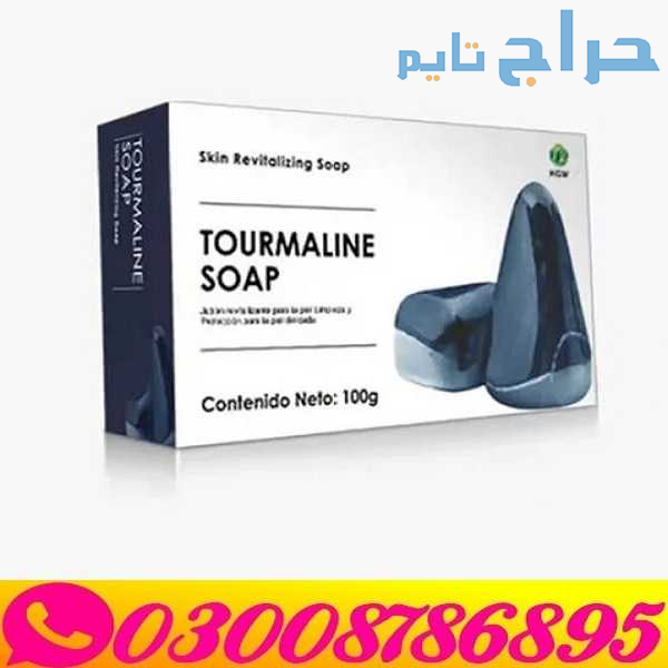 Tourmaline Soap Price in Multan \ 03008786895