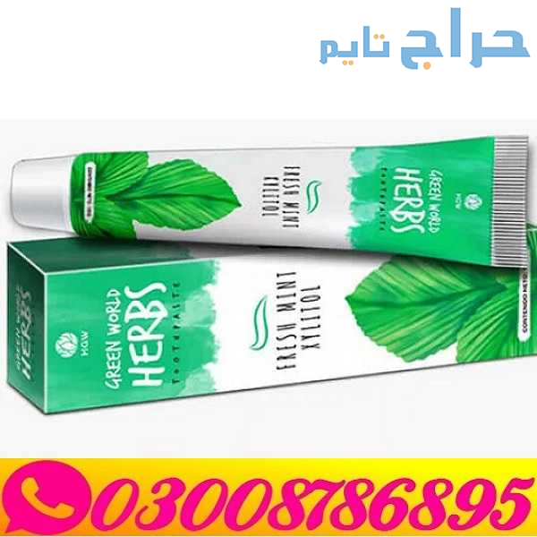 HGW Herbs Toothpaste Price in Sargodha \ 030087868...