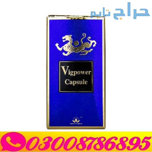 Health Green World Vigueur Capsule in Turbat \ 030...