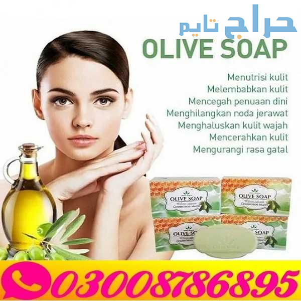 Olive Soap Price In Pakistan \ 03008786895