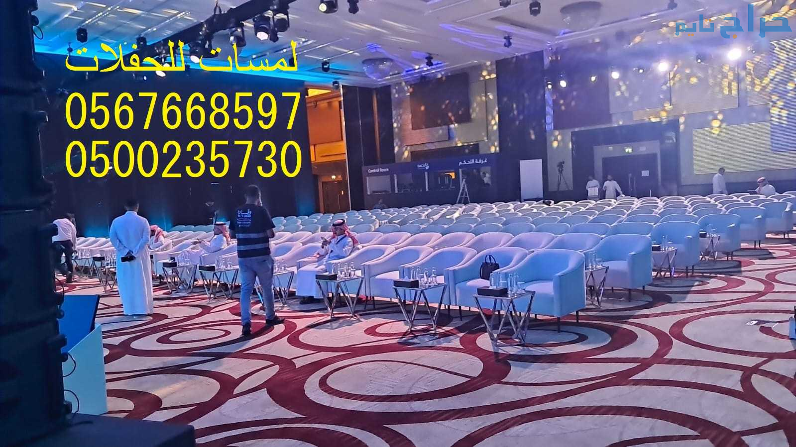 تأجير كافة انواع المكيفات ,مراوح ,مظلات ,خيام اورب...