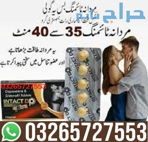Intact Dp Extra Tablets in Karachi - 03265727553