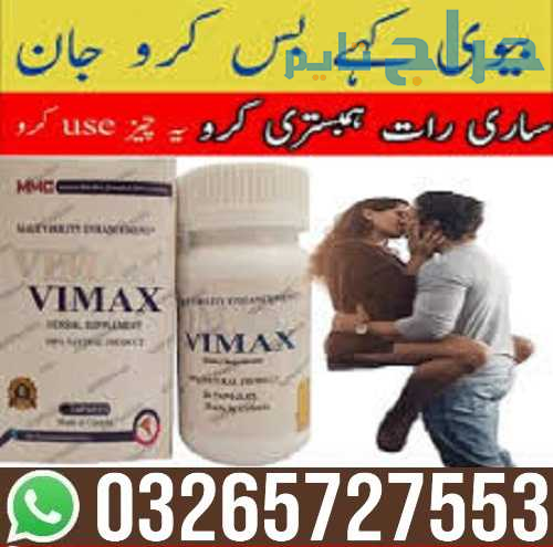Vimax Pills In Lahore - 03265727553