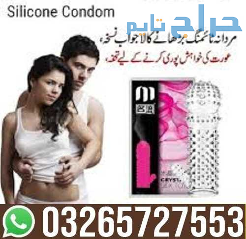Silicone Condom in Pakistan - 03265727553