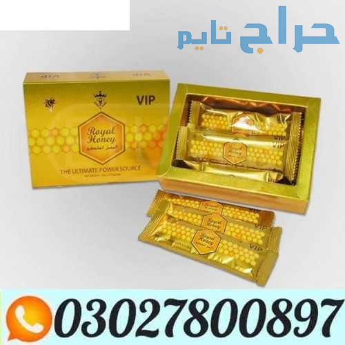 VIP Royal Honey In Pakistan ( 0302.7800897 ) Call...