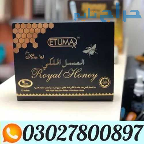 Etumax Royal Honey in Pakistan ( 0302.7800897 ) Ca...