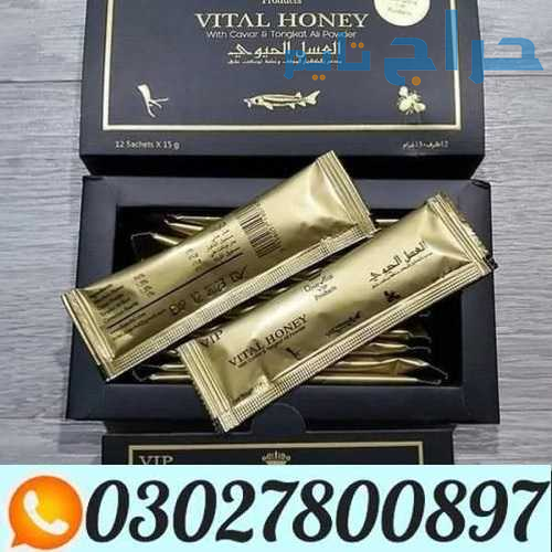 Vital Honey in Pakistan ( 0302.7800897 ) Call Now