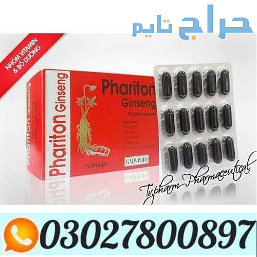Phariton Ginseng Capsules in Pakistan ( 0302.78008...