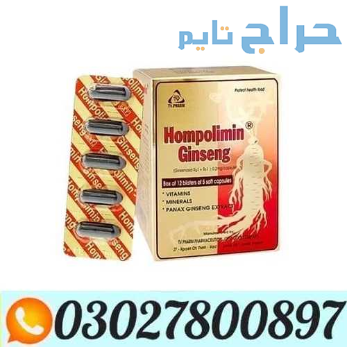 Hompolimin Ginseng in Pakistan ( 0302.7800897 ) Ca...