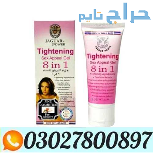 Vagina Tightening Cream in Pakistan ( 0302.7800897...