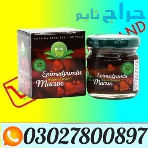Epimedyumlu Macun in Pakistan ( 0302.7800897 ) Cal...