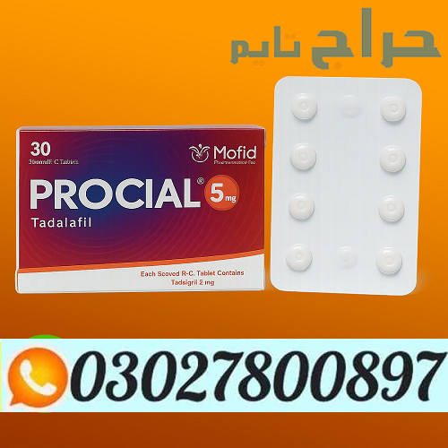 Procial 5mg Tadalafil Tablets in Pakistan ( 0302.7...