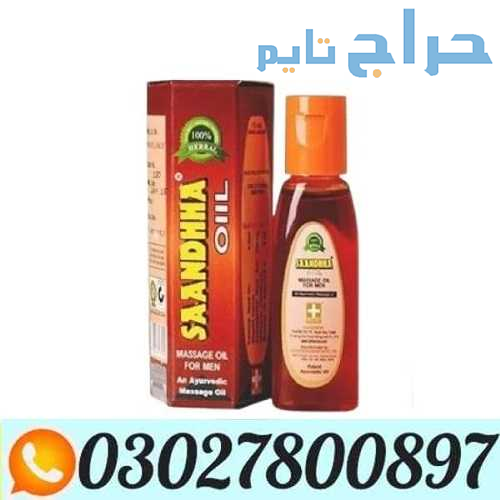 Pure Sanda Oil in Pakistan ( 0302.7800897 ) Call N...